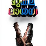 Malayalam eBook: B0D7VKXJ9Q by Mathrubhumi Books-0
