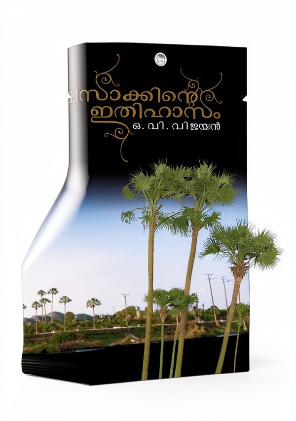 Malayalam Kindle eBook DC Books 36th Edition Classic Literature Novel-0