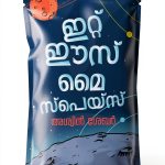 Malayalam eBook: B0G576CP5L by Mathrubhumi Books-0