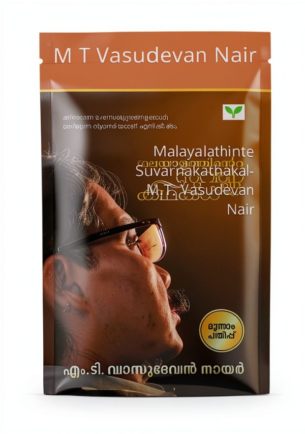 Malayalam Short Story Collection by Green Books Kindle eBook 318 Pages-0