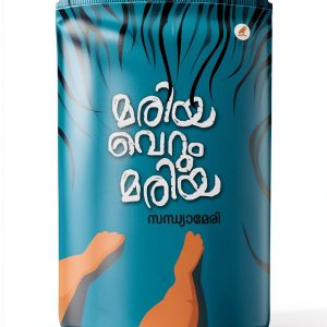 Malayalam eBook: B0DCZ6MP5R by Mathrubhumi Books-0