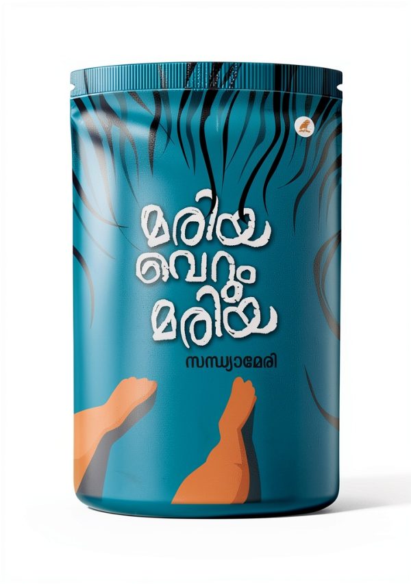Malayalam eBook: B0DCZ6MP5R by Mathrubhumi Books-0