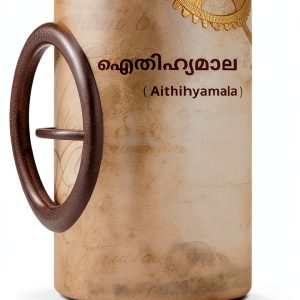 Malayalam Mythology eBook Kindle Edition B09DYQ13P2 Classic Tales-0