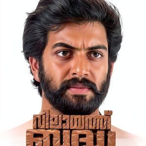 Malayalam Fiction eBook by Mathrubhumi Books 149‑Page Novel-0